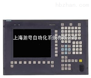 西门子SINUMERIK OP010C数控操作面板 供应信息与商机解析